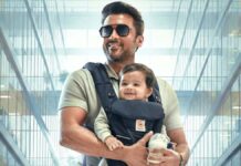 Vishwanath And Sons Box Office (Closing Collection): Wraps Up As Suriya’s 2nd Highest-Grossing Film Of All Time Vishwanath And Sons Box Office (Closing Collection)