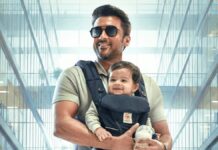Vishwanath And Sons Box Office: Suriya Starrer To End Its Run As A Losing Affair? Vishwanath And Sons Box Office: Suriya Starrer Heading Towards A Losing Verdict?
