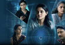 Eyes: 5 Reasons This SonyLIV Malayalam Thriller Is Worth Watching 5 Reasons To Watch Malayalam Thriller Eyes