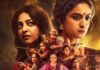 Akka Web Series Review Ft. Keerthy Suresh, Radhika Apte & 100 Blood-Soaked Women Killing A Superb Feminist Plot That Turns Pointless & Unnecessary! Akka Web Series Review: Keerthy Suresh & Radhika Apte Waste Their Talent In An Absolutely Unnecessary Violent Film