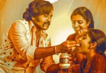 Baththa Box Office: Aims To Surpass Vijay Sethupathi’s Merry Christmas In 2nd Weekend Baththa Box Office: Vijay Sethupathi’s Film Is Just 3.5 Crore Away From Surpassing Merry Christmas