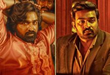 Baththa Box Office Collection Day 11: Vijay Sethupathi Starrer Beats Merry Christmas Baththa Box Office Collection Day 11: Surpasses Merry Christmas’s Lifetime Earnings!