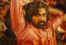 Baththa Box Office Collection Day 4: Vijay Sethupathi’s Film Dominates Clash, Leaves Sigma & Yezhu Kadal Yezhu Malai Behind Baththa Box Office Collection Day 3: Vijay Sethupathi's Film Wins 3-Way Clash After A Slow Start