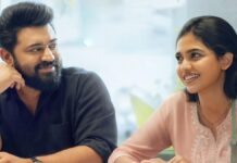 Bethlehem Kudumba Unit Box Office Collection Day 42: Ends Its 6th Week With A Staggering 448% Returns Bethlehem Kudumba Unit Box Office