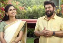 Bethlehem Kudumba Unit Box Office (Closing Collection): Mollywood’s Top Grosser Ends Its Blockbuster Run With Nearly 450% Returns! Bethlehem Kudumba Unit Box Office (Closing Collection)