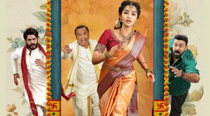 Crazy Kalyanam Trailer Review: Tharun Bhascker, Anupama Parameswaran’s Film Promises A Wedding Filled With Chaos, Drama, Laughter, and Music! Crazy Kalyanam Trailer Review: Anupama Parameswaran Takes Charge In A Wedding Full Of Twists