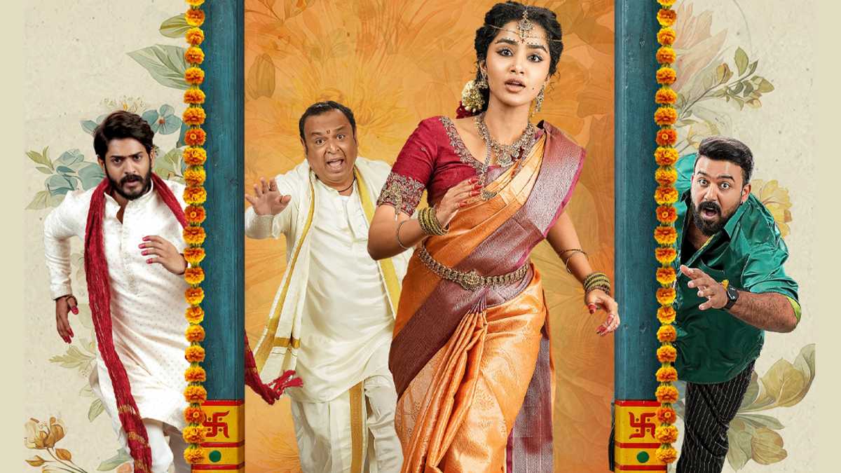 Crazy Kalyanam Trailer Review: Anupama Parameswaran Takes Charge In A Wedding Full Of Twists