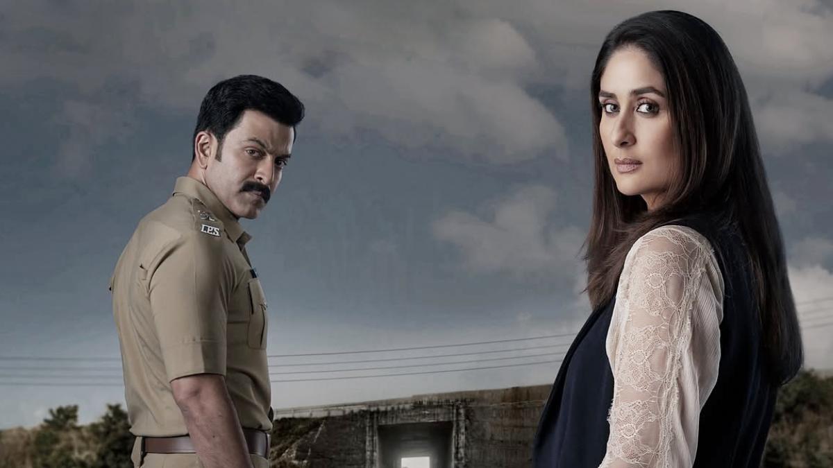 Daayra Box Office (Closing Collection)