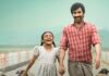 Irumudi Box Office (Closing Collection): Ravi Teja’s Blockbuster Concludes Its Run With A Mind-Blowing 455% Returns! Irumudi Box Office (Closing Collection)