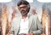 Jailer 2 Box Office Collection Day 8: Registers Kollywood’s Biggest Opening Week In India! Jailer 2 Box Office Collection Day 8: Scores Kollywood's Biggest First Week In India