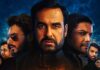 Mirzapur: The Movie Now Streaming: Pankaj Tripathi & Ali Fazal’s Crime Saga Gets An Extended Cut Mirzapur The Movie OTT Release