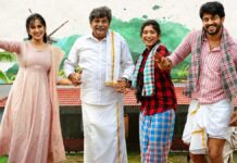 Premada Oorali Box Office