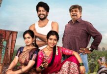 Premada Oorali Box Office Collection Day 17: Earns Almost As Much As Karavali’s Lifetime Total In A Single Day
