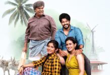 Premada Oorali Box Office Collection Day 24: Beats James To Become 9th Highest Grossing Kannada Film In India Premada Oorali Box Office Collection Day 24: Becomes 9th Highest Grossing Kannada Film In India