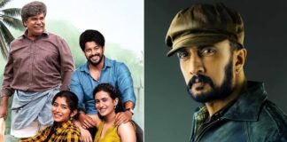 Premada Oorali Box Office Collection Day 25: Beats Vikrant Rona To Become 8th Highest-Grossing Kannada Film In India! Premada Oorali Box Office Collection Day 25: It's Now 8th Highest-Grossing Kannada Film In India!