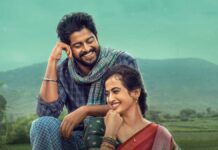 Premada Oorali Box Office Collection Day 31: Becomes 6th Kannada Film In History To Enter 100 Crore Net Club, Enjoys 3274% ROI Premada Oorali Box Office Collection Day 31: Enters 100 Crore Net Club, Only 6th Kannada Film To Do So