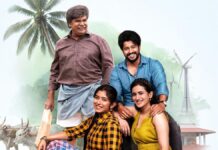 Premada Oorali Box Office: Completes A Month In Theaters – Here’s Its Budget, Collection & Verdict! Premada Oorali Box Office: Completes A Glorious One Month In Theaters!