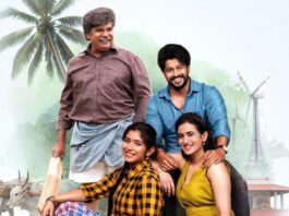 Premada Oorali Box Office: Completes A Month In Theaters – Here’s Its Budget, Collection & Verdict! Premada Oorali Box Office: Completes A Glorious One Month In Theaters!