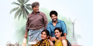 Premada Oorali Box Office: Completes A Month In Theaters – Here’s Its Budget, Collection & Verdict! Premada Oorali Box Office: Completes A Glorious One Month In Theaters!