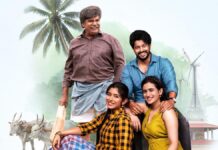 Premada Oorali Box Office Collection Day 20: Can It Beat Raj Shetty’s Highest Grosser, Su From So? Premada Oorali Box Office Day 20: Just ₹20 Crore Away From Beating Su From So?