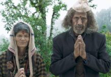 Pyre Trailer Review: Vinod Kapri’s Film About An Old Couple Waiting To Die Together Is The Most Heartbreaking Thing I’ve Watched This Year! Pyre Trailer Review: Most Heartbreaking Thing I've Watched This Year!